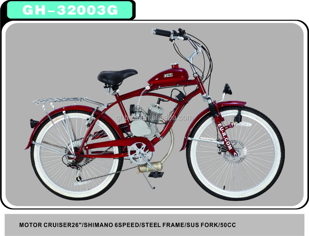 Ηλεκτρικό ποδήλατο Beach Cruiser με κινητήρα 50cc 2015 μοντέλο ατσάλινου πλαισίου Ηλεκτρικό περιλαμβάνεται